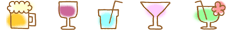 お酒