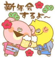 新年会するよ~