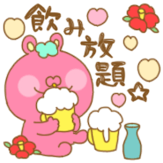 飲み放題